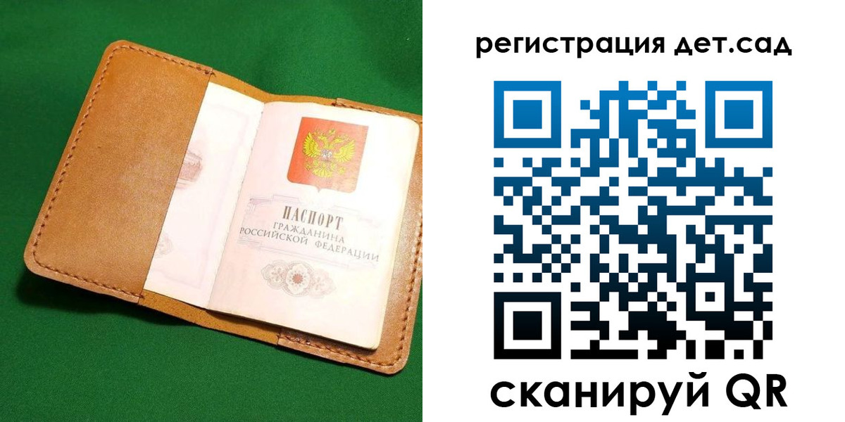 прописка в квартире в Фурманове