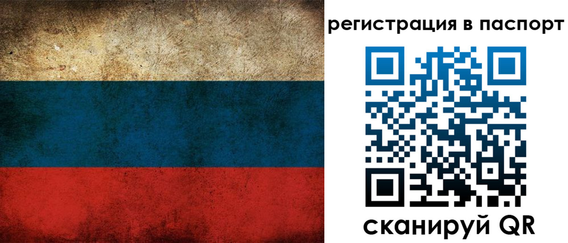 регистрация для дет. сада в Фурманове